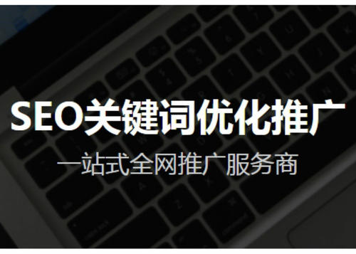 SEO排名的方法有哪些