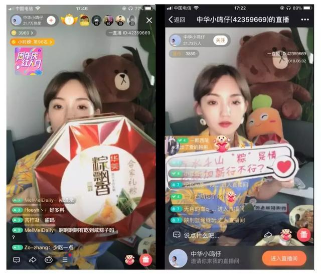 抓住營(yíng)銷熱點(diǎn)
