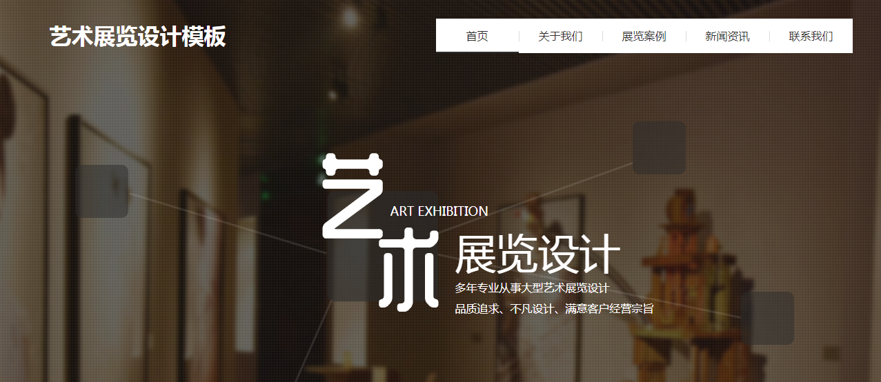 如何才能做好網站的維護工作-需要做哪些方面的工作