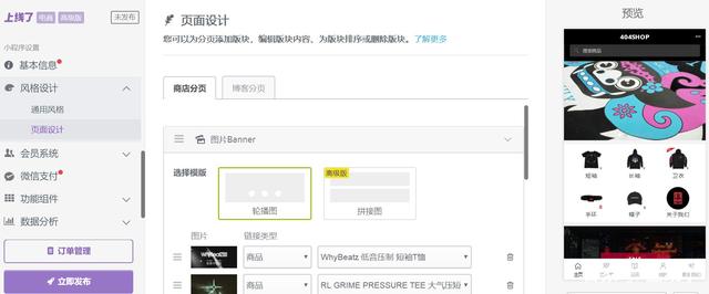 開(kāi)發(fā)一個(gè)微信小程序需要多少錢(qián)