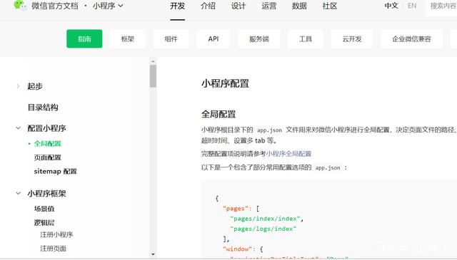 開(kāi)發(fā)一個(gè)微信小程序需要多少錢(qián)