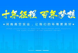 在鄭州做一個(gè)保潔集團(tuán)官網(wǎng)大概需要多少錢(qián)