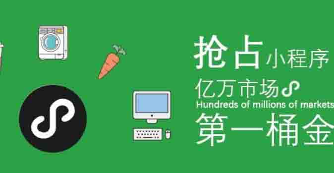 微信小程序多少錢做一個(gè)