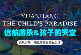 河南做一個(gè)游樂(lè)設(shè)備的網(wǎng)站大概需要多少錢(qián)