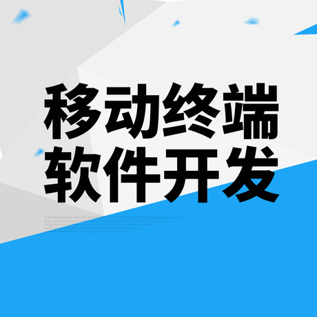 鄭州app定制開發(fā)公司哪家好