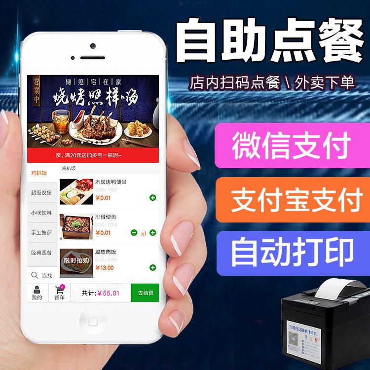 開發(fā)一個(gè)app需要多少錢