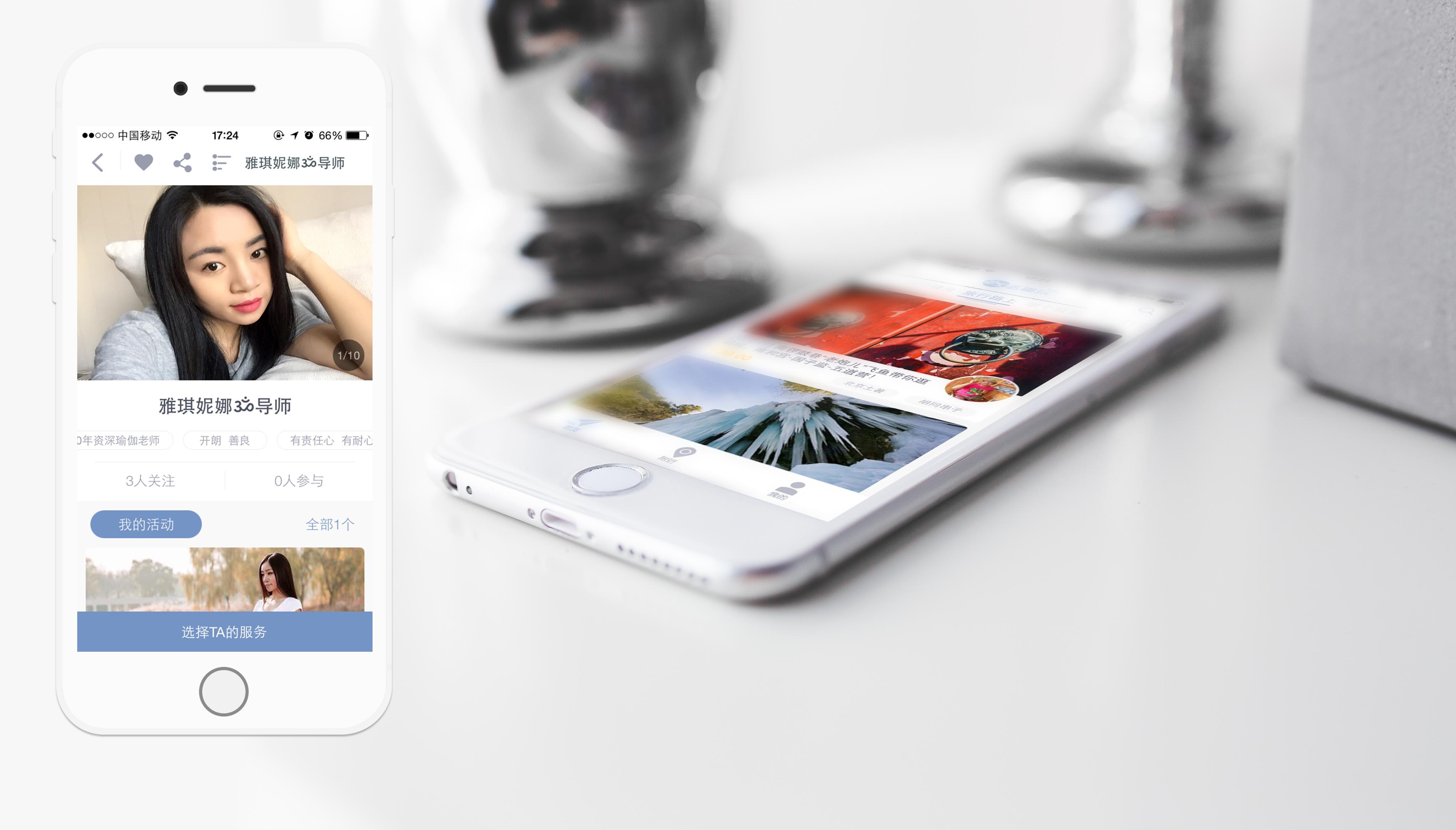專注app軟件定制開發(fā)-app開發(fā)一起的公司