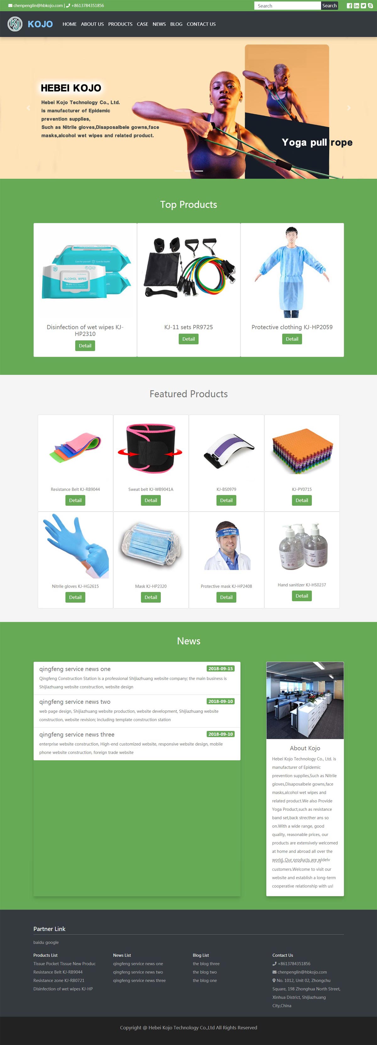 口罩外貿(mào)英文網(wǎng)站案例