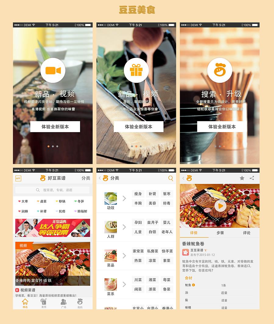 怎么開發(fā)app軟件