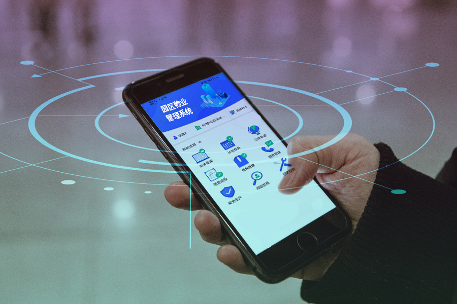 物業(yè)App開(kāi)發(fā)都有哪些功能