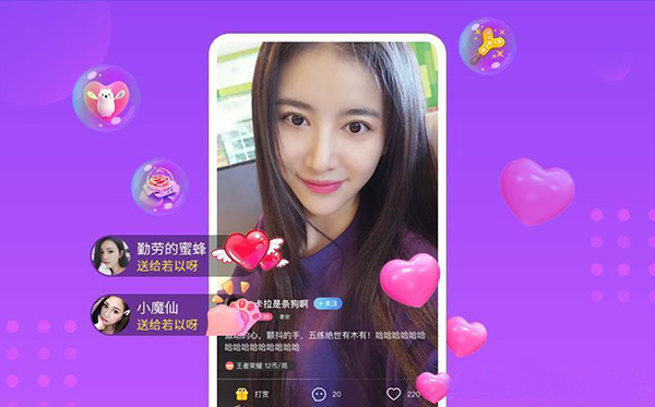 直播帶貨APP軟件功能開發(fā)解決方案