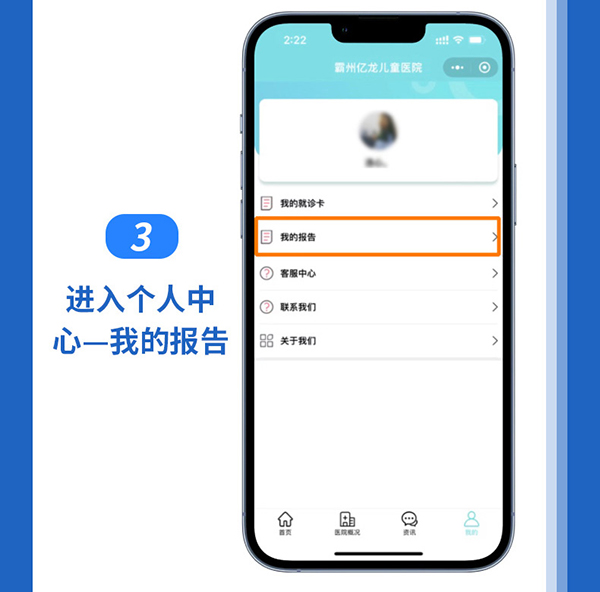 核酸報(bào)告小程序制作功能開(kāi)發(fā)