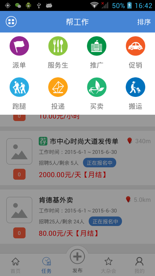 物流行業(yè)APP軟件開發(fā)