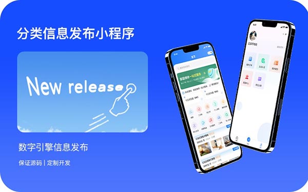 金融行業(yè)小程序軟件開發(fā)