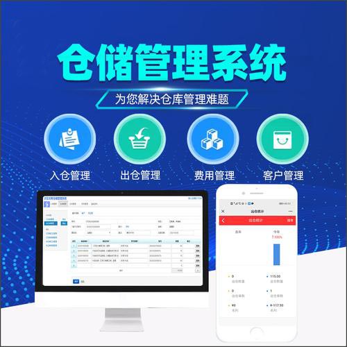 物流園區(qū)車輛管理系統(tǒng)app軟件開發(fā)