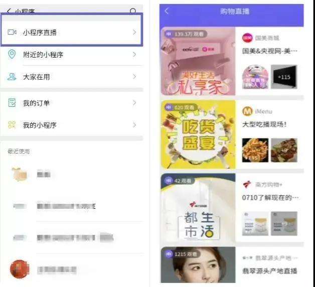 賣貨小程序軟件開發(fā)
