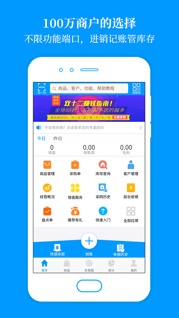 倉庫管理系統(tǒng)軟件功能有哪些
