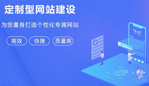 建站服務(wù)包含