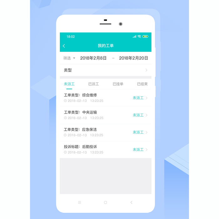 開發(fā)一款醫(yī)院后勤報(bào)單怎么做小程序