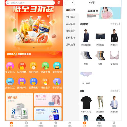 搭建一套品牌的分銷商城系統(tǒng)