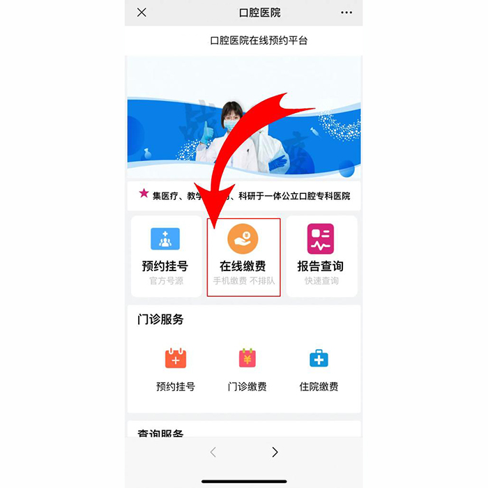 排隊(duì)叫號(hào)系統(tǒng)功能定制做開發(fā)