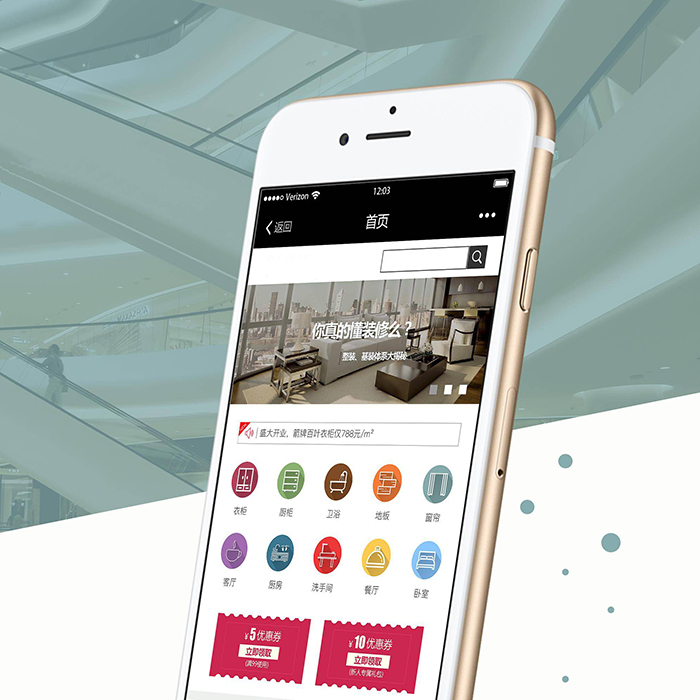 想開(kāi)發(fā)一個(gè)商城app軟件