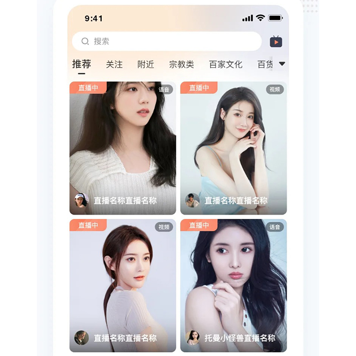 短視頻app帶貨功能軟件開(kāi)發(fā)